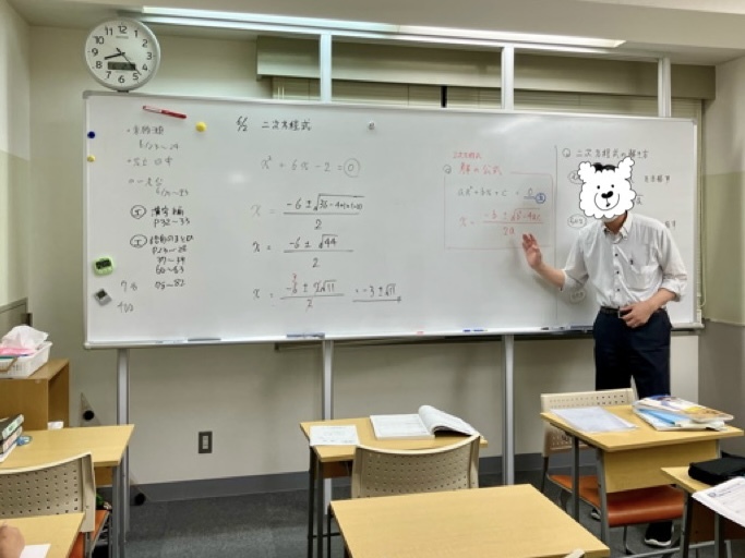 綾瀬教室
